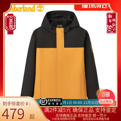 Timberland添柏岚冲锋衣男25春季新户外休闲防风防泼水夹克A44XJ