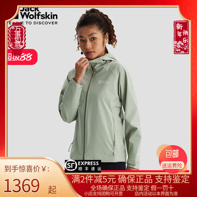Jack Wolfskin狼爪莫文蔚同款PRELIGHT仿生绒P棉外套女A60197A