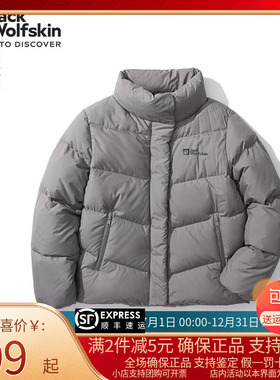 Jack Wolfskin狼爪羽绒服女24秋冬户外立领防风保暖外套A62271