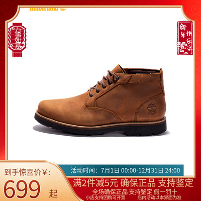Timberland添柏岚男鞋秋冬马丁靴低帮皮鞋休闲厚底短靴A43DC
