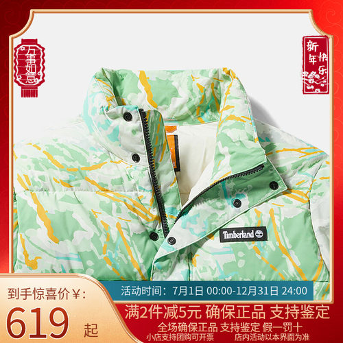 添柏岚棉服男保暖防泼水印花