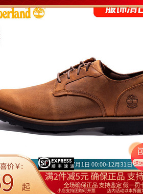 Timberland添柏岚男鞋靴2户外透气低帮商务皮鞋小黄鞋A5V11