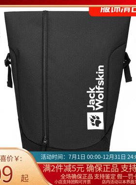 Jack Wolfskin双肩包男女徒步远足户外卷盖式背包A62108