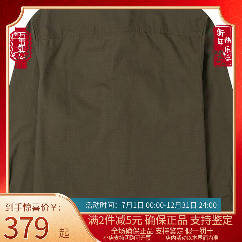 Timberland添柏岚衬衫男25春夏户外工装休闲长袖衬衣外套A6AV2