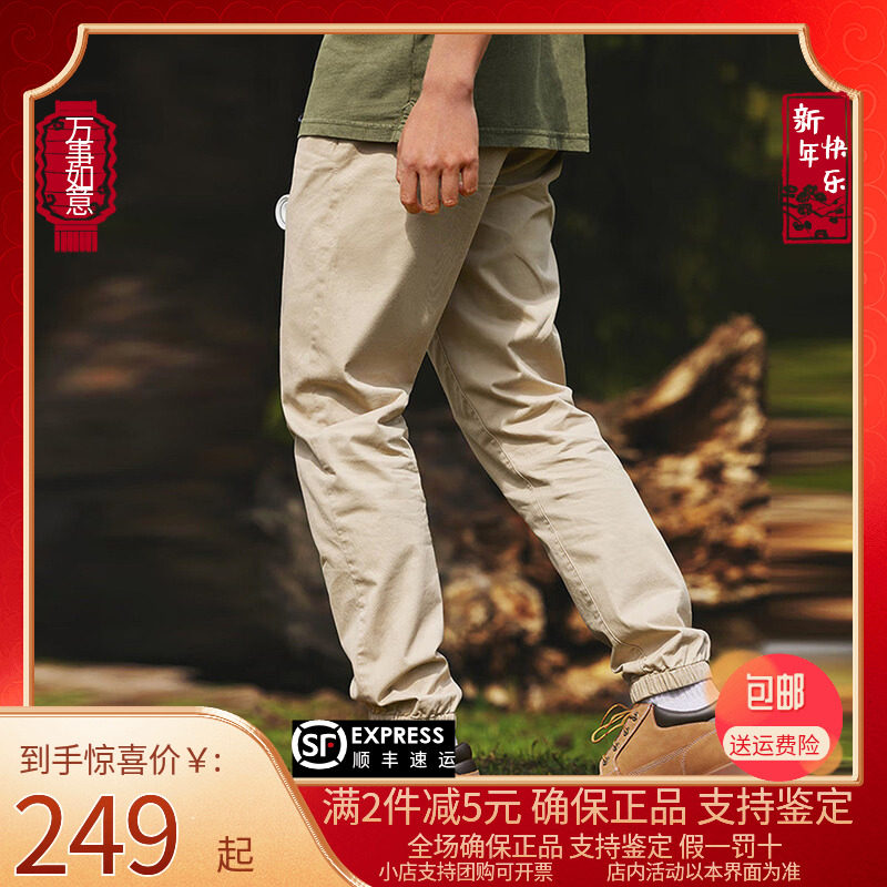 Timberland添柏岚男裤秋冬户外运动修身束脚锥形弹性休闲裤A2BZW