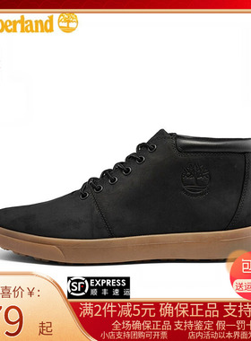 Timberland添柏岚男靴踢不烂鞋户外防水皮革休闲中帮皮鞋A2DSN