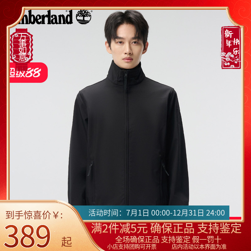 Timberland添柏岚软壳衣男秋冬户外加绒保暖休闲夹克外套A44UU