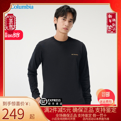 Columbia哥比卫衣男25秋冬户外休闲圆领棉质印花长袖T恤AE3817