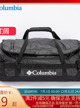 Columbia哥伦比亚双肩包24新品40L大容量多空间收纳旅行包UU8703