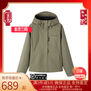 Columbia哥伦比亚冲锋衣女24秋冬户外防风防水透气连帽外套WR0533