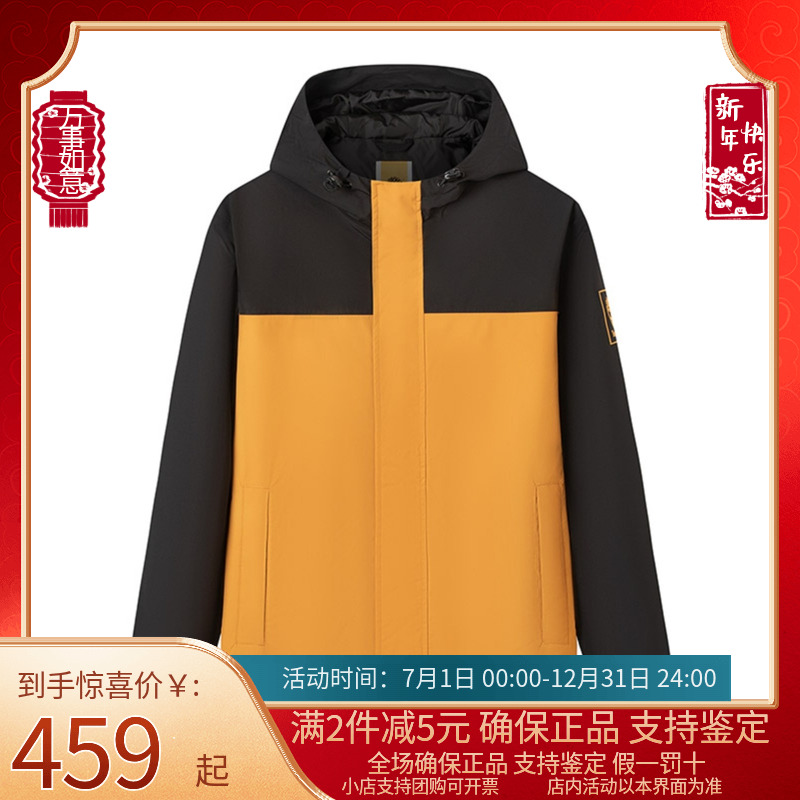 添柏岚休闲防风防泼水锋衣男