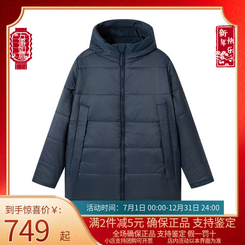 添柏岚户外休闲衣Timberland添柏