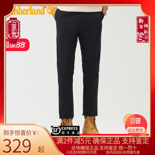 Timberland添柏岚男裤长裤春夏休闲弹力锥形修身商务裤A2A49