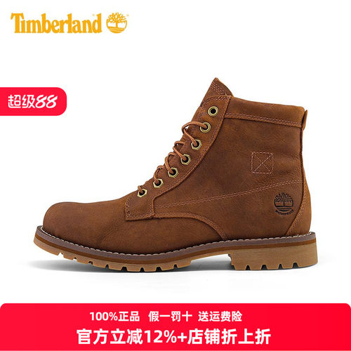 Timberland添柏岚男鞋靴秋冬户外休闲防水皮革高帮靴大黄靴A44MY