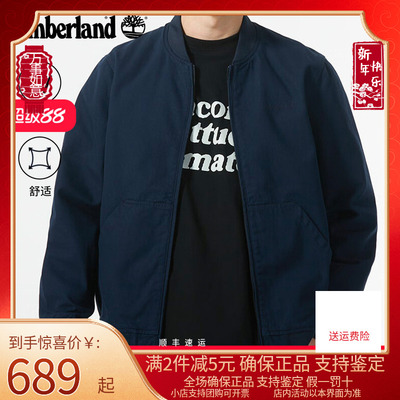 Timberland添柏岚外套男25春秋户外休闲飞行夹克工装棒球服A6R1N