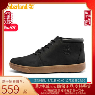 Timberland添柏岚男靴踢不烂鞋 A2DSN 户外防水皮革休闲中帮皮鞋