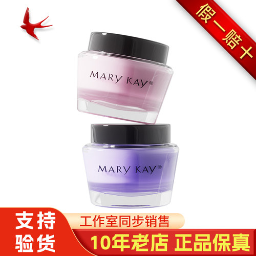 玫琳凯清爽保湿凝露海洋拉拉姐妹花双胞胎官方正品