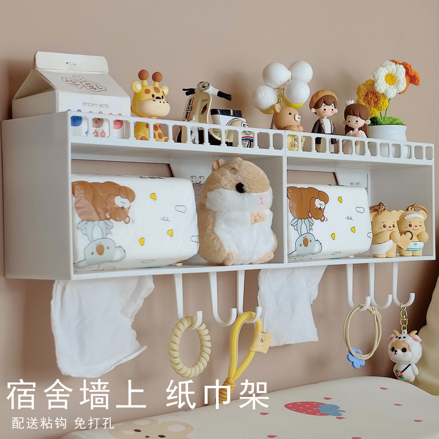 收纳架置物架寝室好物学生