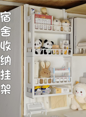 置物架床书桌收纳篮挂篮