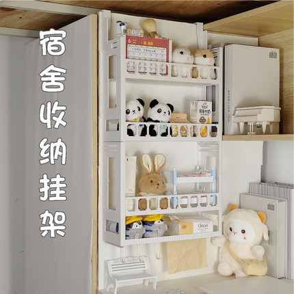 宿舍好物收纳神器书桌侧面挂篮衣柜挂架大学生宿舍用品大全置物架