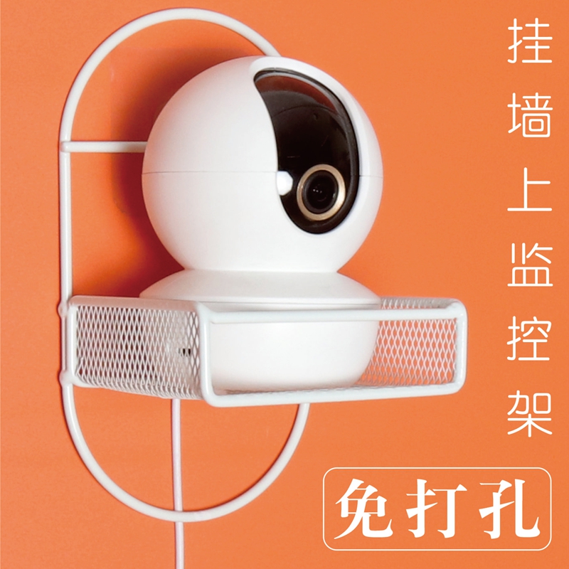 免打孔墙上监控摄像头支架