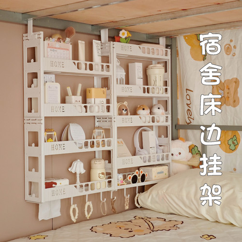 置物筐多层挂篮大容量