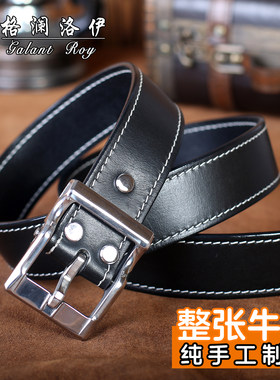 男士休闲头层牛皮腰带不锈钢针扣