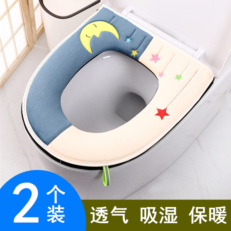 马桶垫坐垫冬季家用防水拉链粘扣贴加厚厕所坐便套可爱马桶圈通用