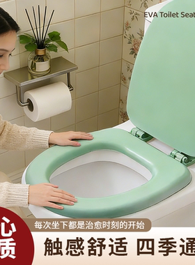 宜人坐不断的防水坐便盖