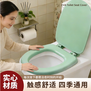 马桶盖泡沫垫加厚家用通用坐便盖马桶圈UVO软发泡厕所座垫板配件