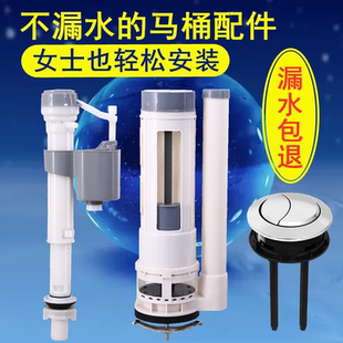通用水箱抽水上水出水座便器浮球冲水箱 马桶配件进水阀排水阀老式