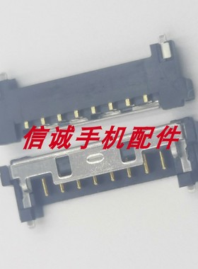 适用华硕12017-00080400接口1.5mm间距 8pin针2.3H高度电池座子扣