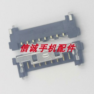 适用华硕12017 8pin针2.3H高度电池座子扣 00080400接口1.5mm间距