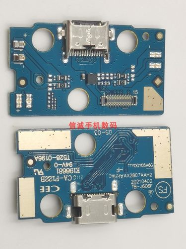 J606Pad11尾插排线适用联想