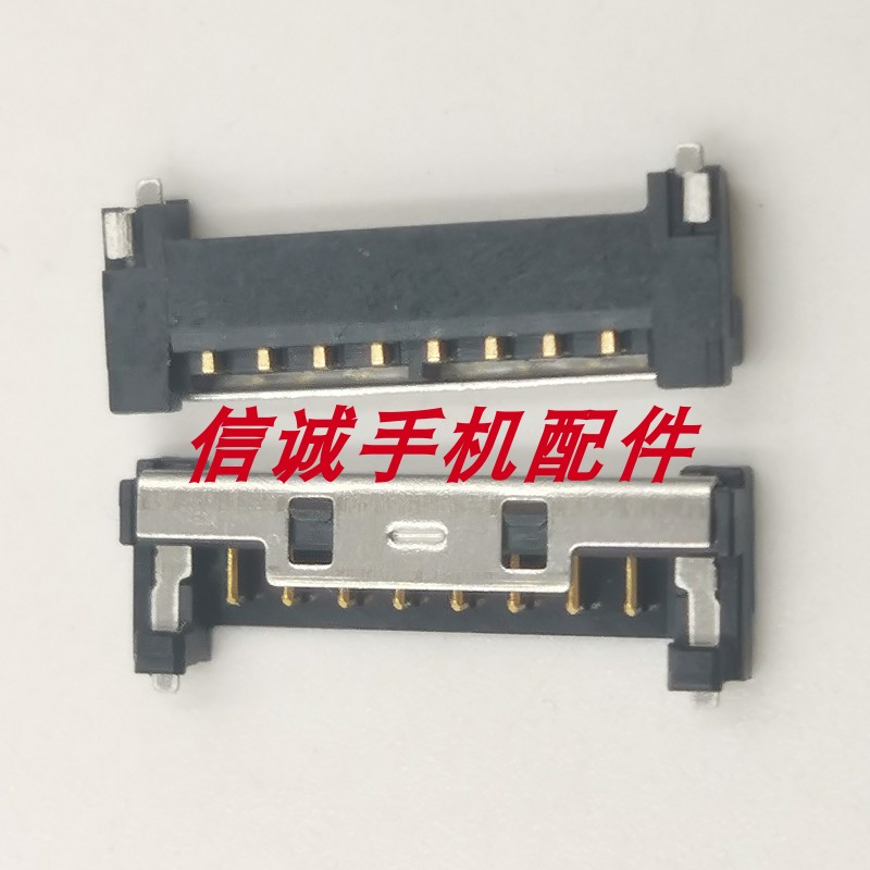 适用华硕X512X712电池座子