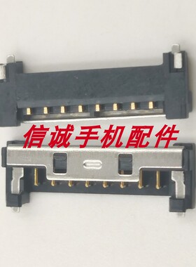 适用华硕X512电池插底扣F512座子接口R564 X712 Y5100 S5600 X521