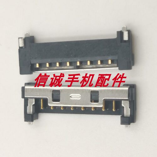 适用华硕X512X712电池座子