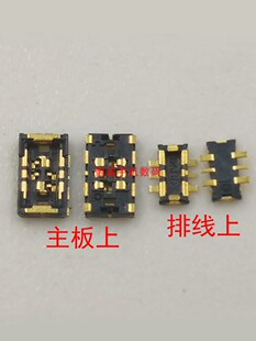 适用华为儿童手表WATCH2 Pro 3电源排线卡扣3S电池座子3Pro接口4X