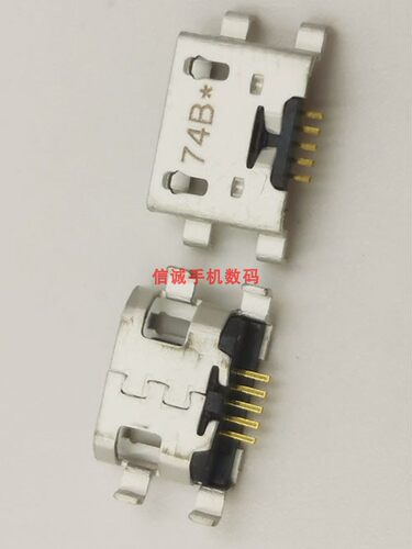 尾插接口适用USB充电红米