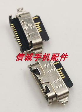 适用TCL T780尾插Revvl 4 5007 Plex充电USB接口5062 10Plus T782