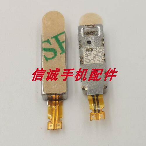 适用华为手表Watch3马达振子