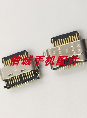 适用摩托罗拉P50 A11 A03S A115U  A013F M11充电尾插TYPE-C接口