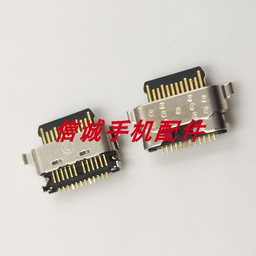 适用摩托罗拉P50A11A03S尾插