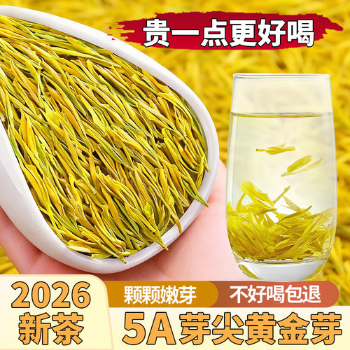 安吉白茶