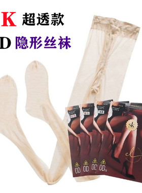 批发12双 正品SK8918隐形T裆0D带脚型超薄透丝袜包芯丝女夏连裤袜