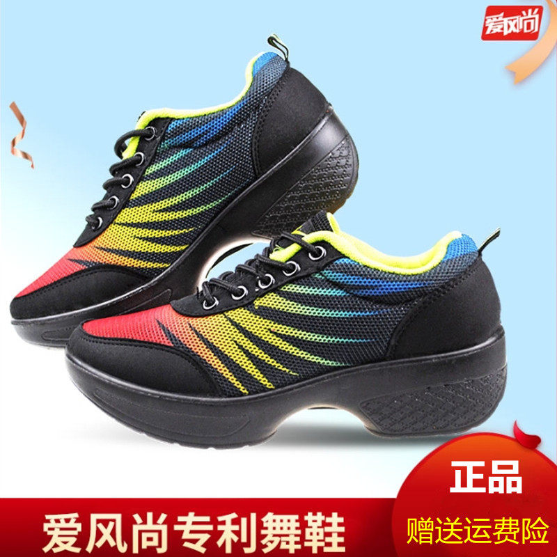 双星爱风尚正品舞鞋妈妈广场跳舞鞋女士运动休闲健身鞋软底舞蹈鞋