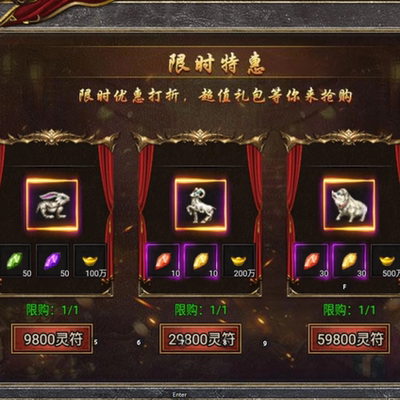 黑暗西游传奇手游+折扣+多倍返利+路费2万通用代金卷来撩有惊喜