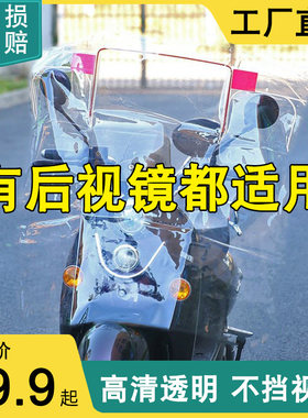 塑料PVC高清透明不挡视线