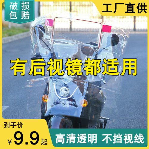 塑料PVC高清透明不挡视线