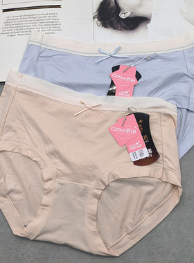 彩田内裤女新款32283中腰莫代尔纯色简约柔软石墨烯抗菌高腰32285